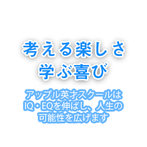 キャッチコピー